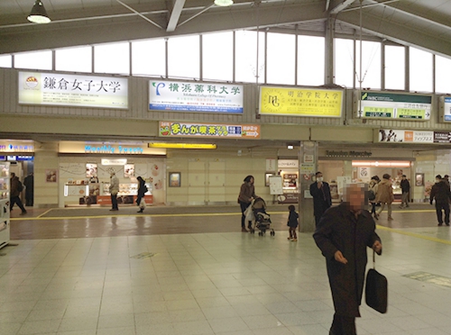 ①JR戸塚駅地下改札を出て左に向かいます