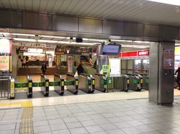 JR戸塚駅地下改札